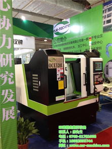 歐馳數控加工中心 優惠價格與技術咨詢指南