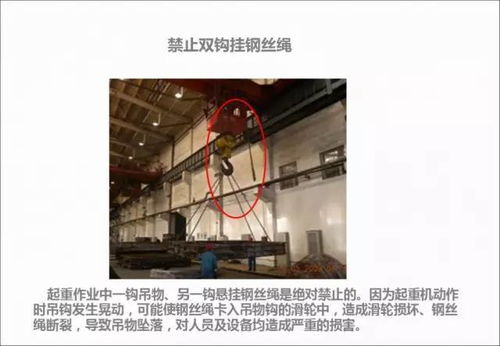 臨近年關(guān)，繃緊生產(chǎn)安全弦——技術(shù)交流與防范要點