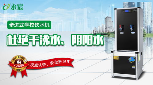 河南洛陽欒川縣一高附中學(xué)校開水器安裝項目技術(shù)交流方案